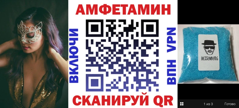 Amphetamine VHQ  Лесосибирск 