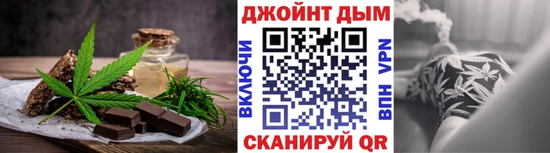 как найти   Лесосибирск  Еда ТГК конопля 