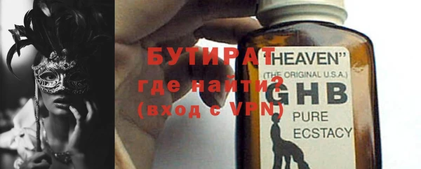 каннабис Балабаново