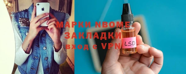 a pvp Балахна