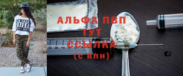 a pvp Балахна