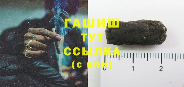 каннабис Балабаново
