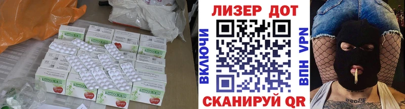 LSD-25 экстази ecstasy  Лесосибирск 