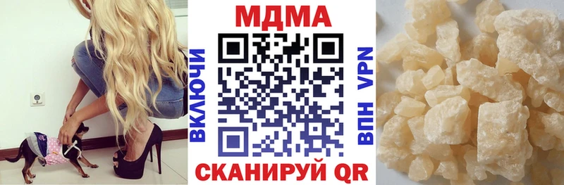 цены   Лесосибирск  MDMA VHQ 