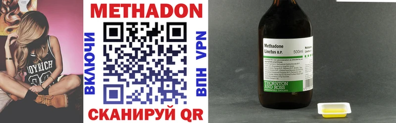 МЕТАДОН VHQ KRAKEN вход Лесосибирск где можно купить наркотик