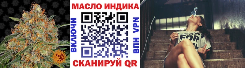 Дистиллят ТГК вейп с тгк  hydra ТОР  Лесосибирск  закладка 